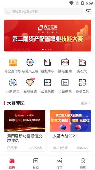 朝阳永续gogoal金融终端2026官方正版 朝阳永续gogoal金融终端2026官方正版