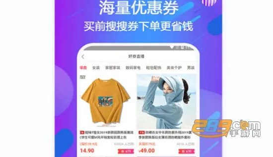 全球海购2026官方正版 全球海购2026官方正版