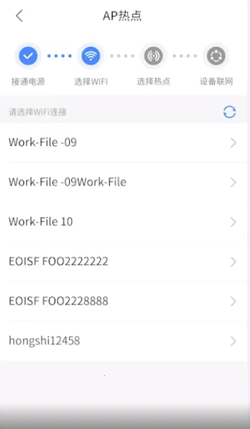 V380摄像头2026官方最新版本