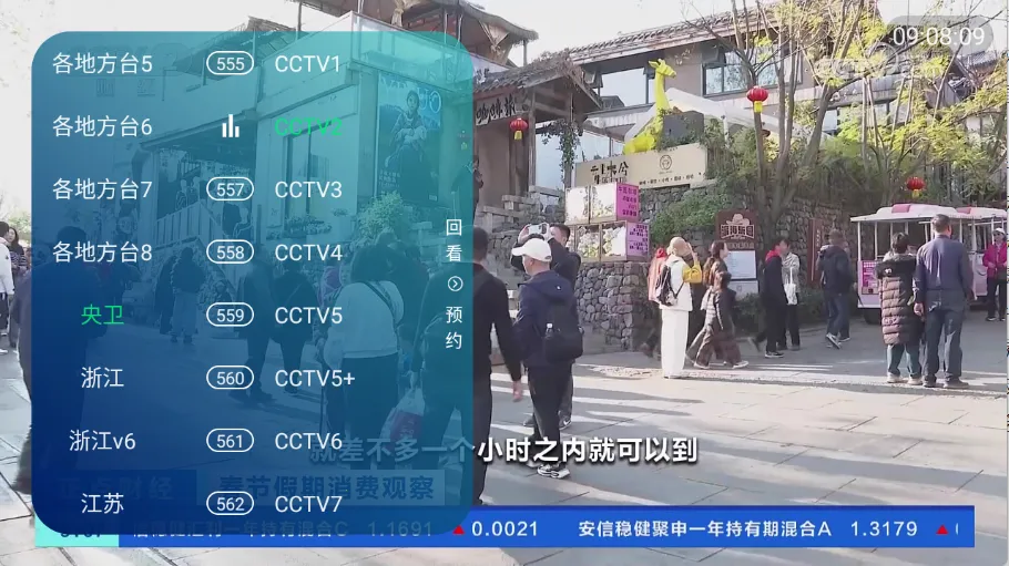 ��ʱ�����Ӽ�2026�ٷ����°汾