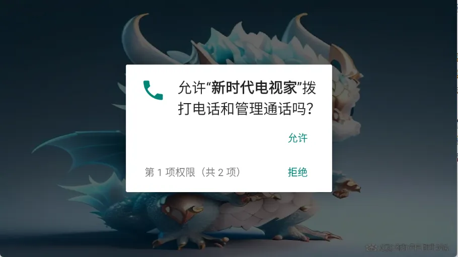 ��ʱ�����Ӽ�2026�ٷ����°汾