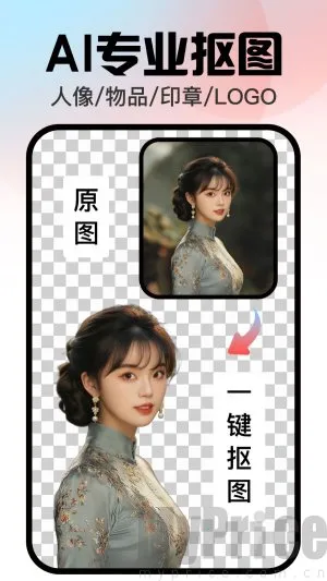 口袋神笔(图像处理工具) 口袋神笔(图像处理工具)