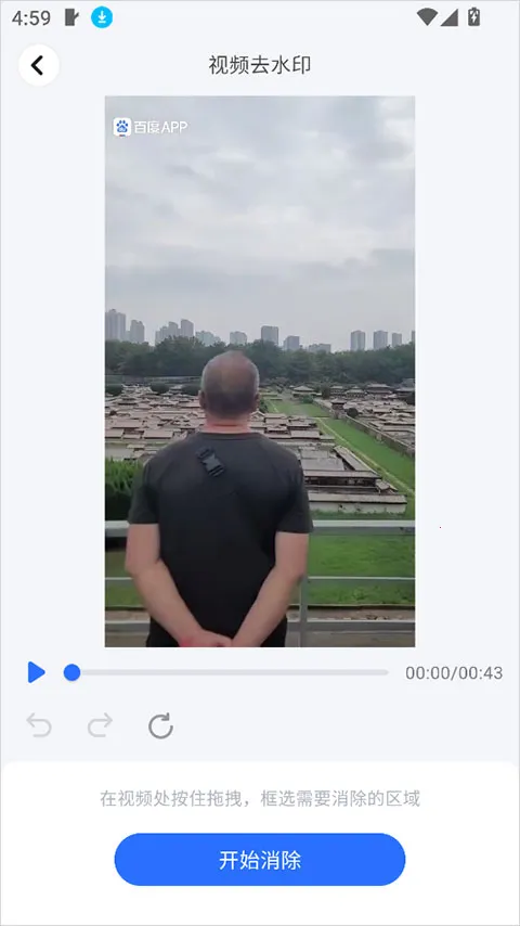 口袋神笔(图像处理工具) 口袋神笔(图像处理工具)