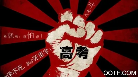 高考升学通2026最新版本