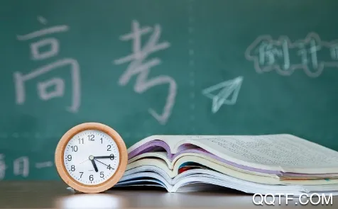 高考升学通2026最新版本