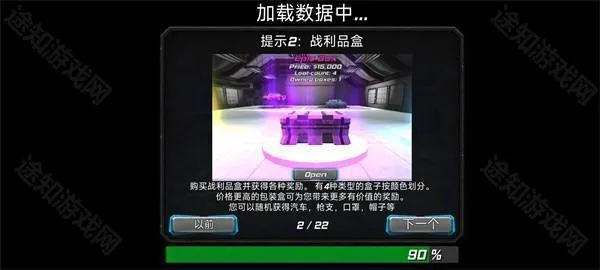 超级战争机器人最新手机版 超级战争机器人最新手机版