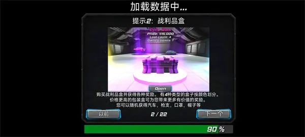 超级战争机器人最新手机版 超级战争机器人最新手机版