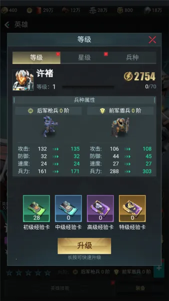 三国仙侠志2026下载安装