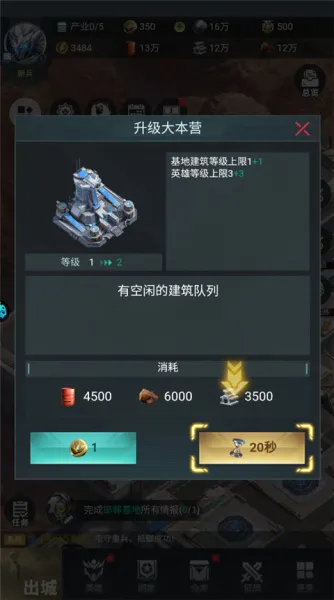 三国仙侠志2026下载安装