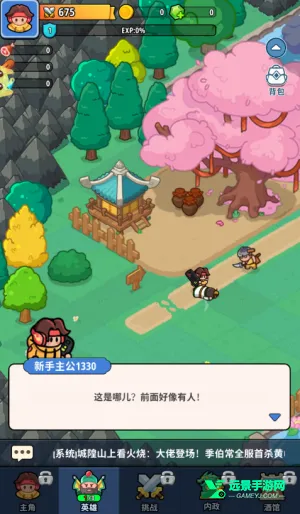 铳之迷宫(三国角色扮演手游) 铳之迷宫(三国角色扮演手游)