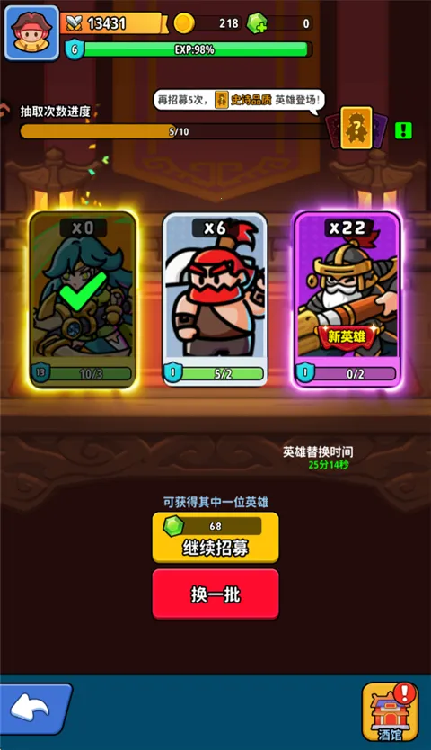 铳之迷宫(三国角色扮演手游) 铳之迷宫(三国角色扮演手游)