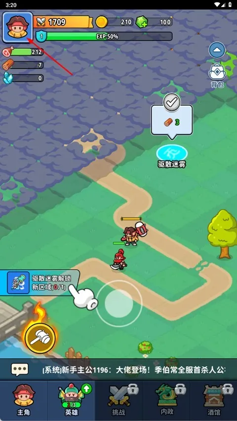 铳之迷宫(三国角色扮演手游) 铳之迷宫(三国角色扮演手游)