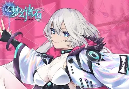 梦幻诸石安卓版手机版