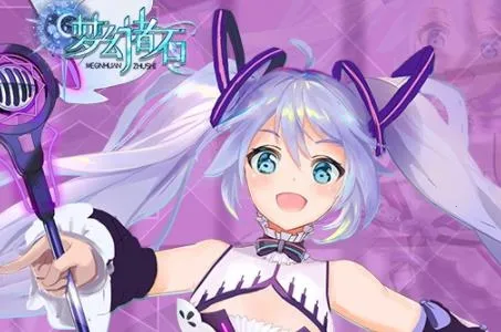 梦幻诸石安卓版手机版