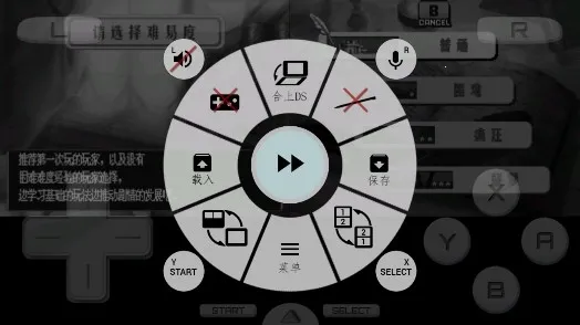 火焰纹章 新纹章之谜(火纹新纹章之谜游戏)