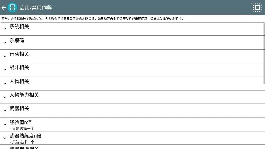 火焰纹章 新纹章之谜(火纹新纹章之谜游戏)