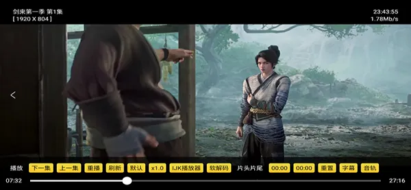 电影天堂2026官方最新版本