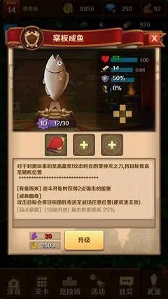 武器之王安卓版手机版