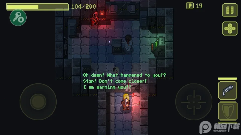 病毒游戏UP自制版2026官方最新版本