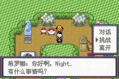 口袋妖怪漆黑的魅影(宝可梦战斗游戏) 口袋妖怪漆黑的魅影(宝可梦战斗游戏)