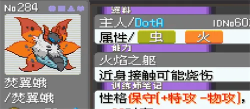 口袋妖怪漆黑的魅影(宝可梦战斗游戏) 口袋妖怪漆黑的魅影(宝可梦战斗游戏)