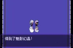 口袋妖怪漆黑的魅影(宝可梦战斗游戏) 口袋妖怪漆黑的魅影(宝可梦战斗游戏)