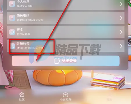 小玄AI2026官方正版