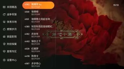 飞鸟影视最新手机版