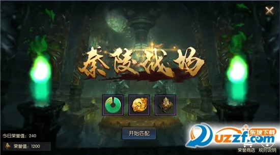 鬼吹灯之牧野诡事2026官方最新版本