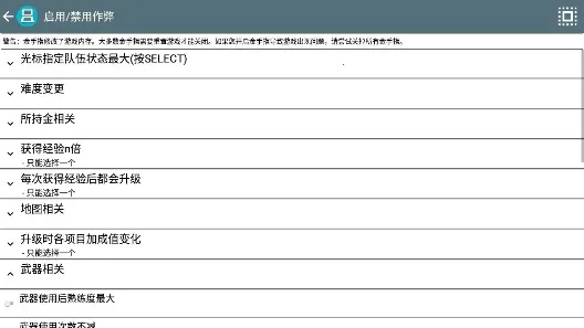 火焰纹章 新暗黑龙与光之剑2026官方最新版本