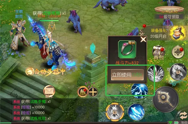 戒灵传说2026官方正版