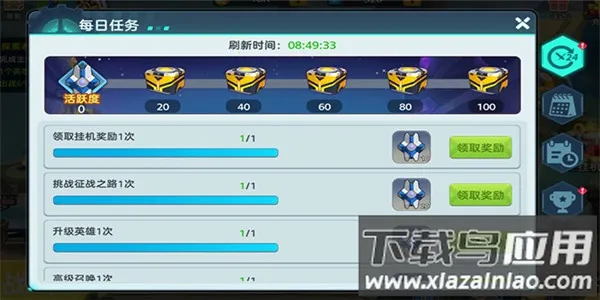 戒灵传说2026官方正版