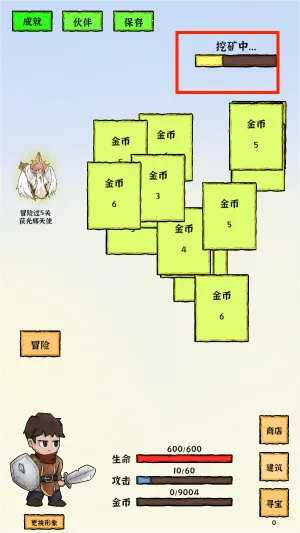 勇者挖金矿2026下载