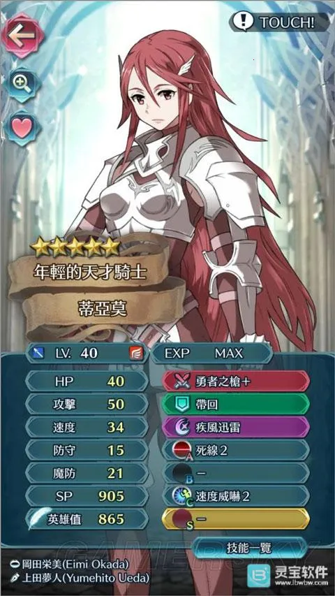 火焰纹章英雄简体2026官方正版