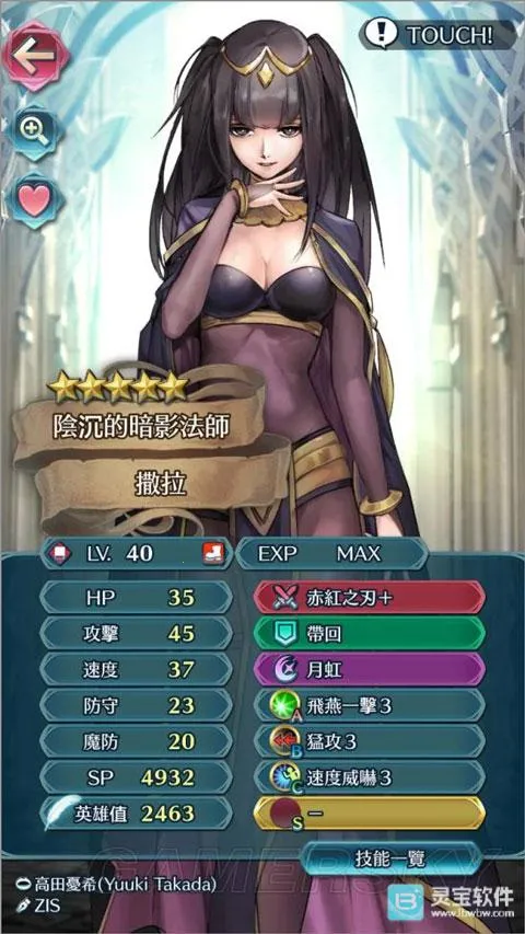 火焰纹章英雄简体2026官方正版