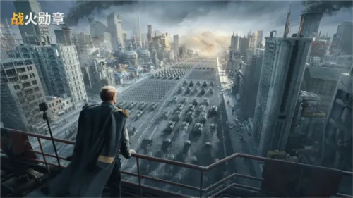 战火勋章2026下载安装