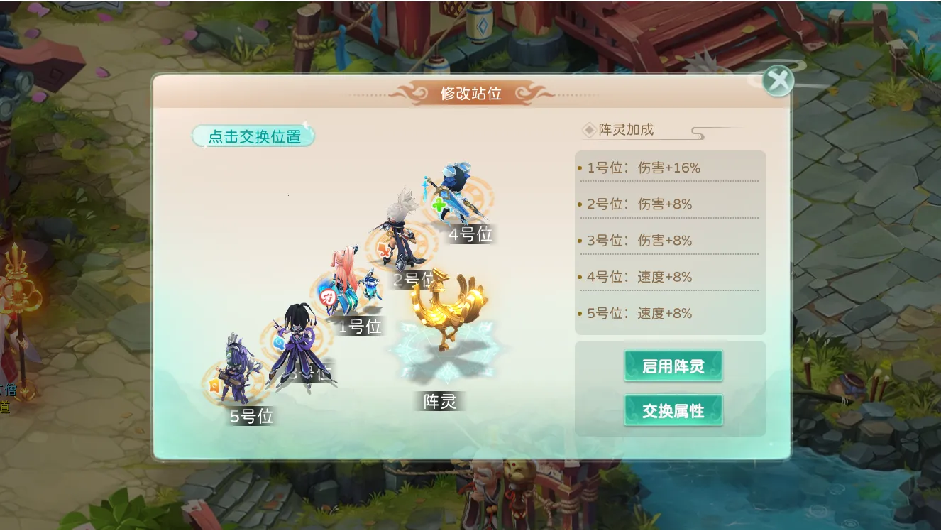 蜀境传说买断版(角色冒险游戏)