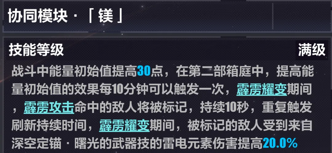 崩坏3东南亚服2026官方正版 崩坏3东南亚服2026官方正版