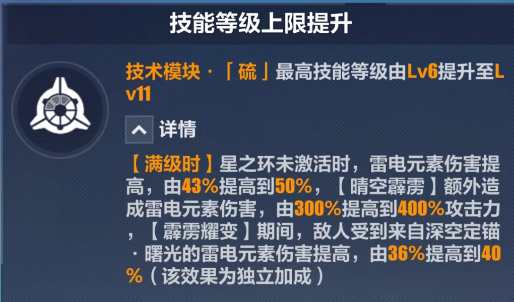 崩坏3东南亚服2026官方正版 崩坏3东南亚服2026官方正版
