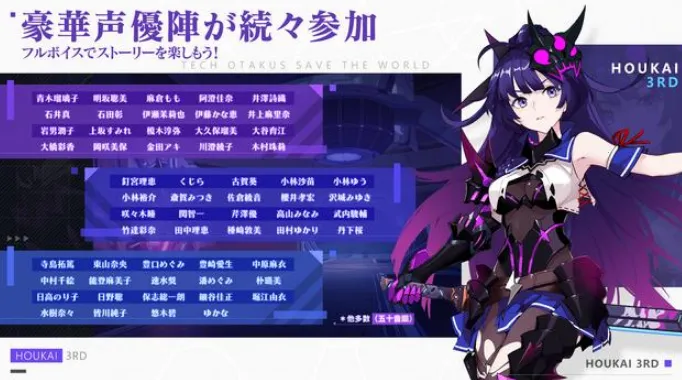 崩坏3东南亚服2026官方正版 崩坏3东南亚服2026官方正版