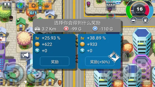 疯狂出租车2(出租车竞速游戏)