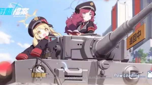 蔚蓝档案wiki(蔚蓝档案游戏)