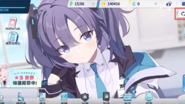 蔚蓝档案wiki(蔚蓝档案游戏)