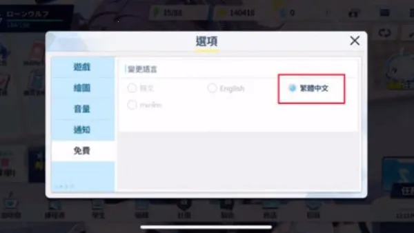 蔚蓝档案wiki(蔚蓝档案游戏)