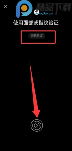 OPPO私密保险箱提取2026官方最新版本