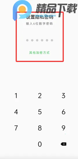 OPPO私密保险箱提取2026官方最新版本