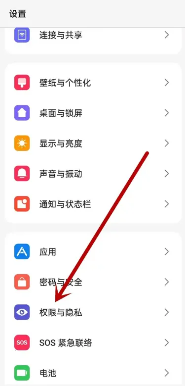 OPPO私密保险箱提取2026官方最新版本