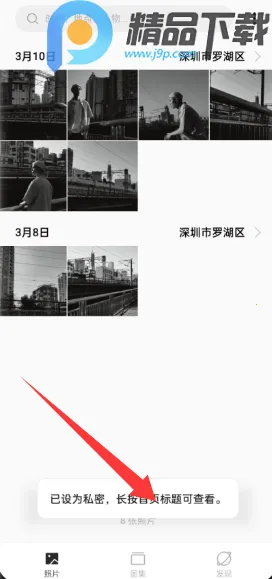 OPPO私密保险箱提取2026官方最新版本