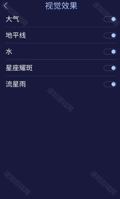 solarwalklite2安卓版手机版