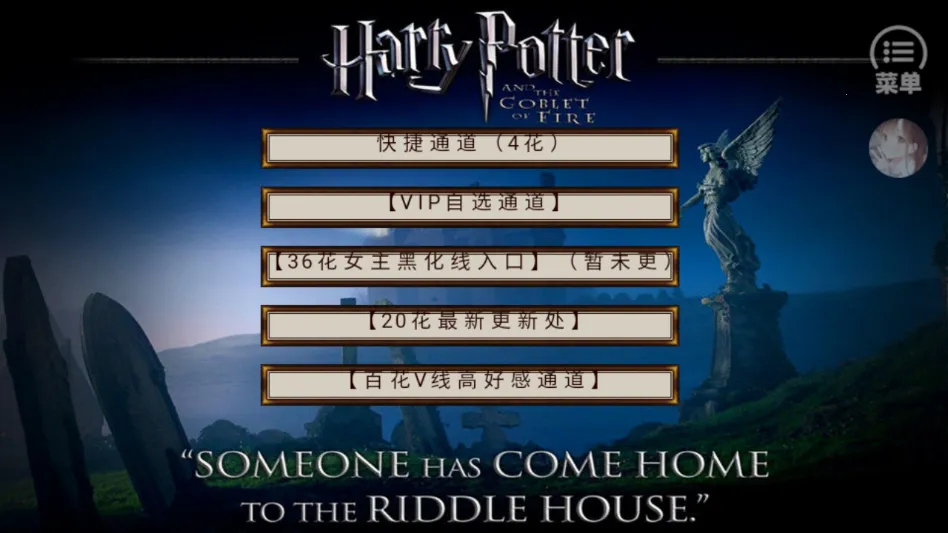 HP边际恋歌完结版2026官方最新版本